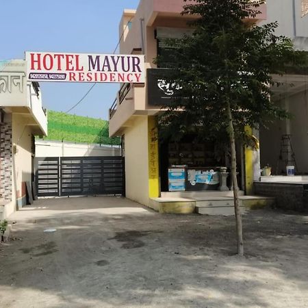 Hotel Mayur Residency Ellora Exterior foto